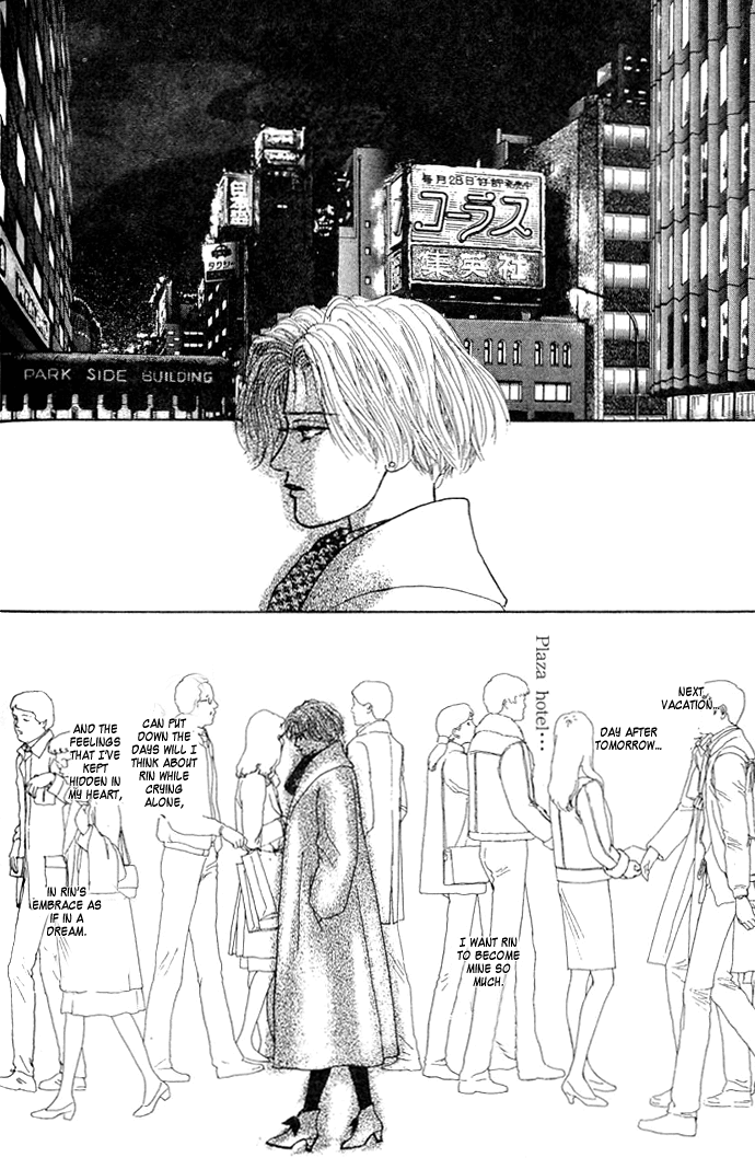 Koi no Memai Ai no Kizu Chapter 7 page 34 - Chapter 7: vol.2 ch.7