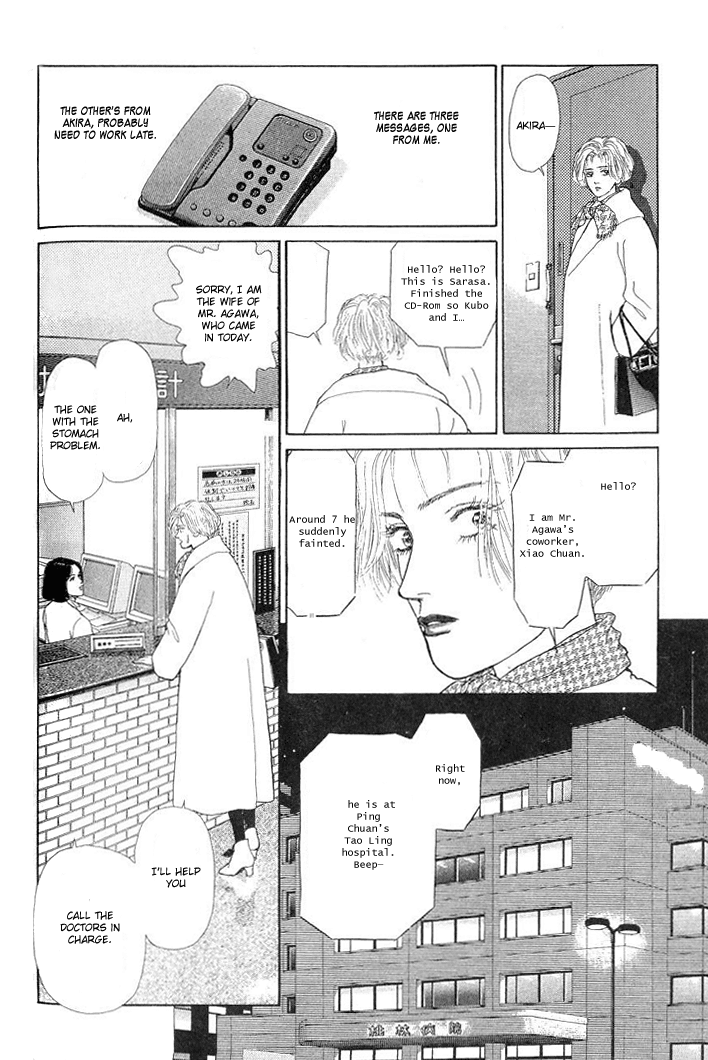 Koi no Memai Ai no Kizu Chapter 7 page 36 - Chapter 7: vol.2 ch.7