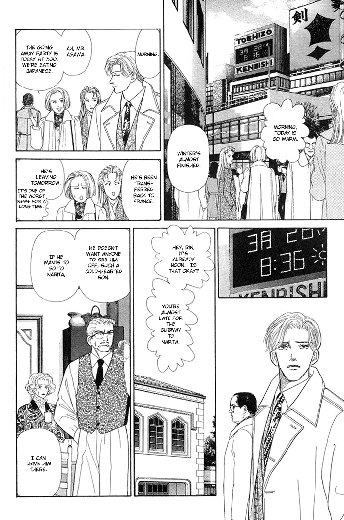 Koi no Memai Ai no Kizu Chapter 8 page 36 - Chapter 8: vol.2 ch.8