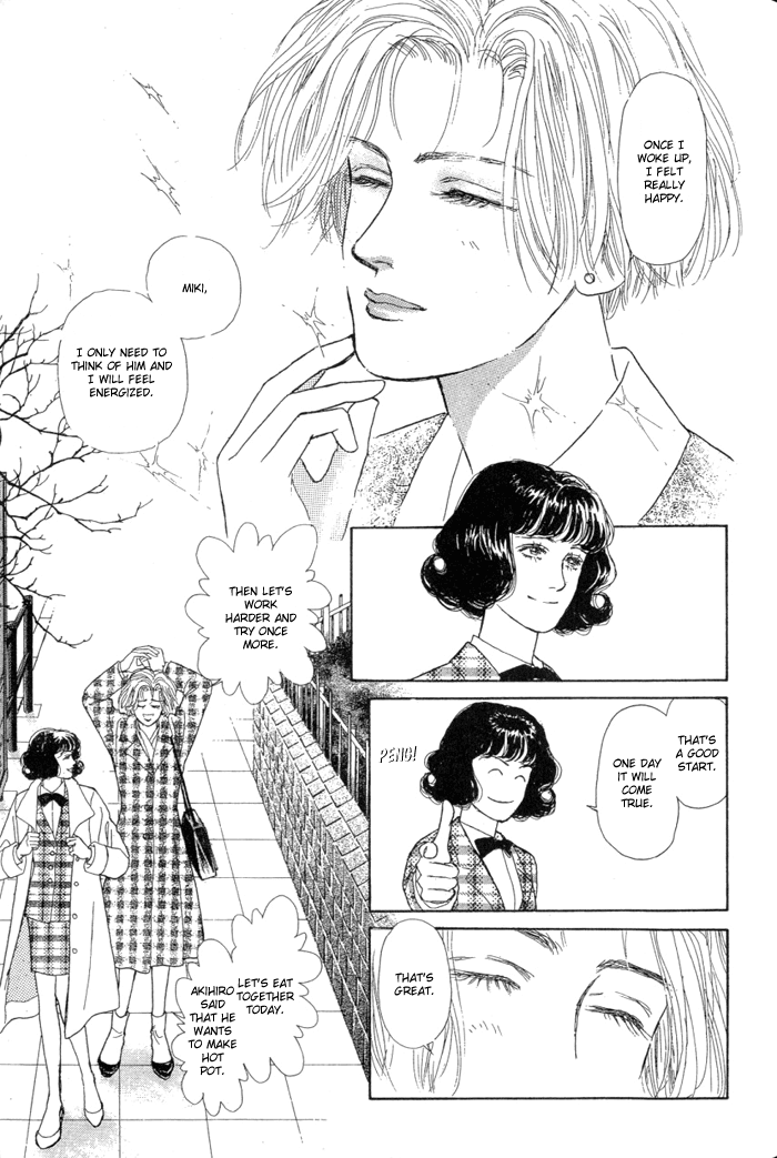 Koi no Memai Ai no Kizu Chapter 8 page 45 - Chapter 8: vol.2 ch.8
