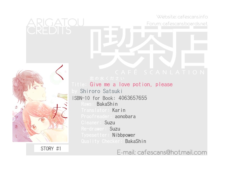 Koi no Mizu Kudasai Chapter 1 page 1 - Chapter 1