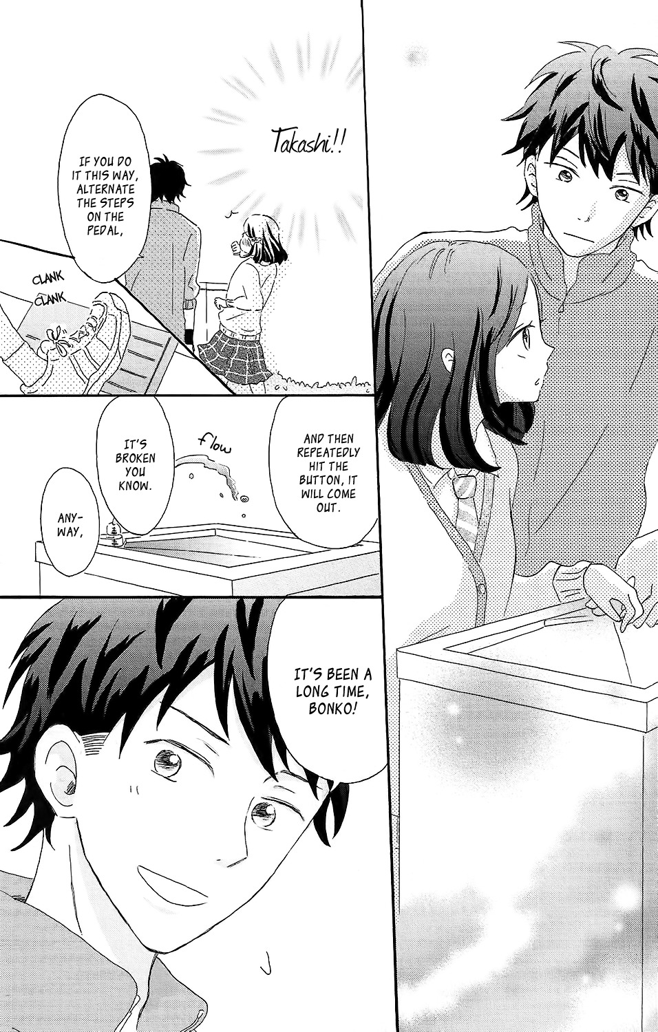 Koi no Mizu Kudasai Chapter 1 page 11 - Chapter 1