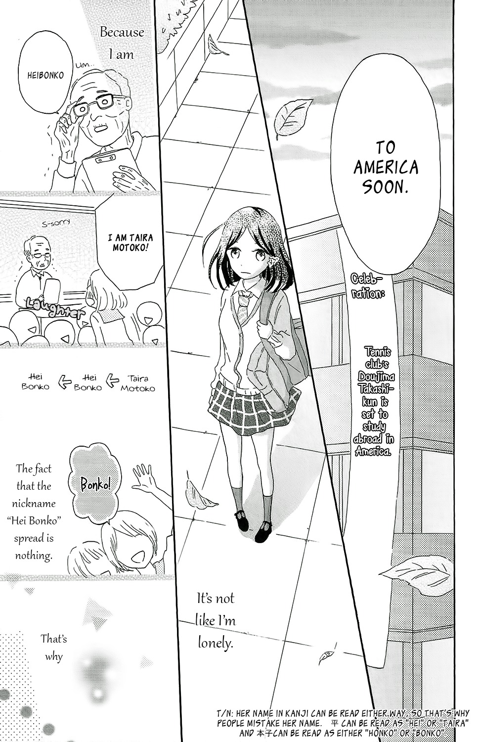 Koi no Mizu Kudasai Chapter 1 page 14 - Chapter 1