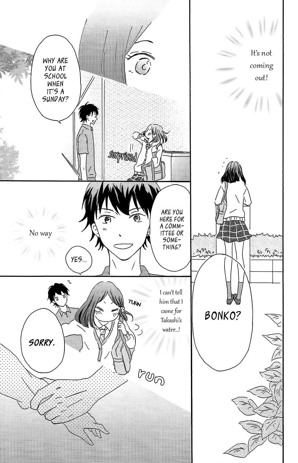 Koi no Mizu Kudasai Chapter 1 page 16 - Chapter 1