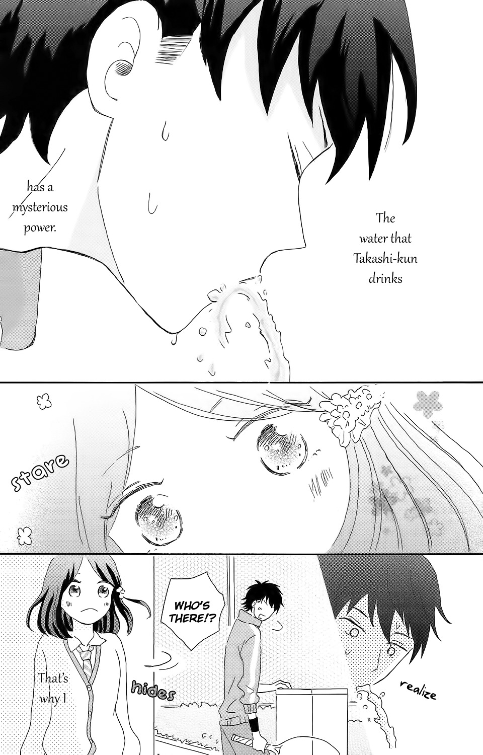 Koi no Mizu Kudasai Chapter 1 page 8 - Chapter 1
