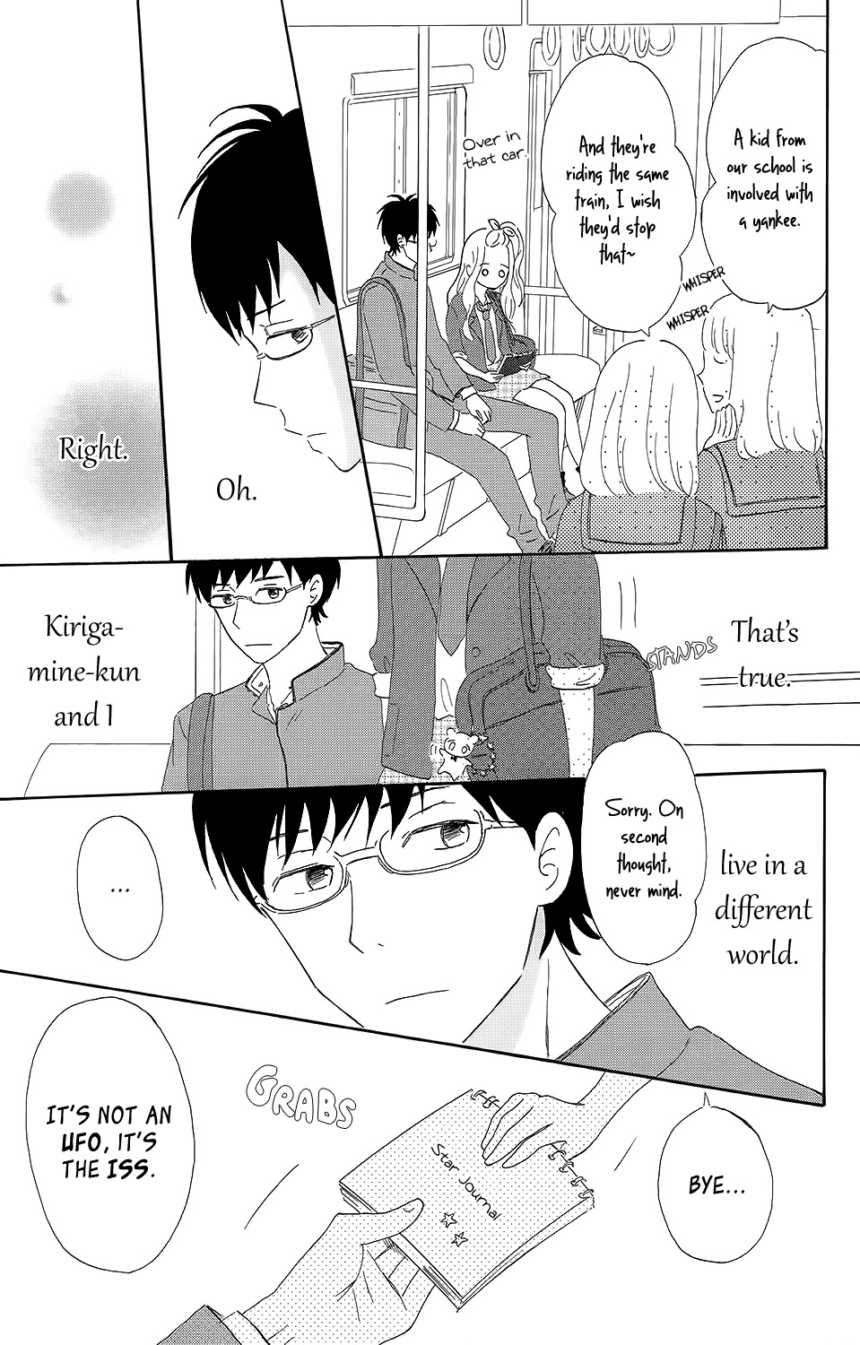 Koi no Mizu Kudasai Chapter 3 page 12 - Chapter 3