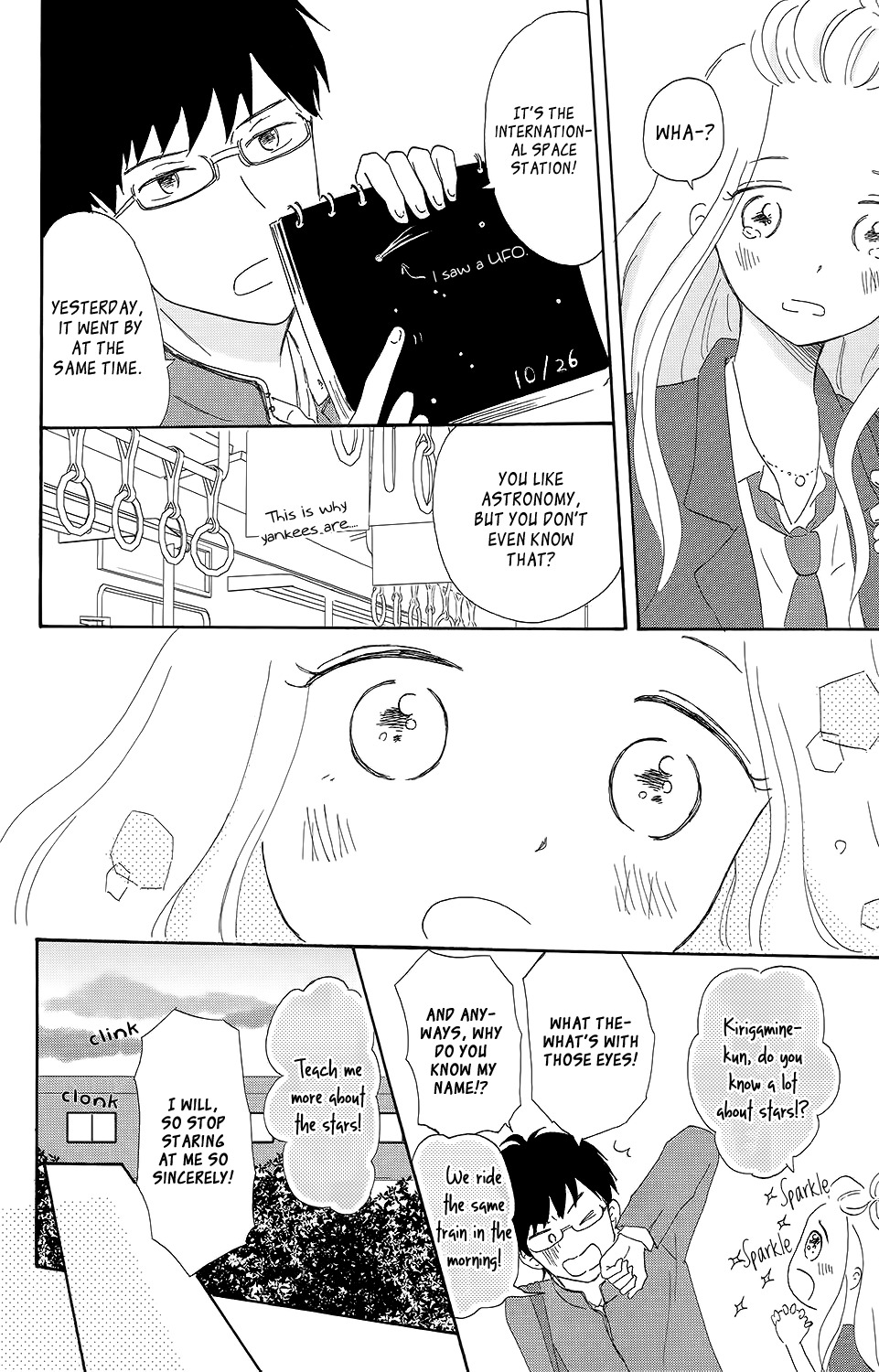 Koi no Mizu Kudasai Chapter 3 page 13 - Chapter 3