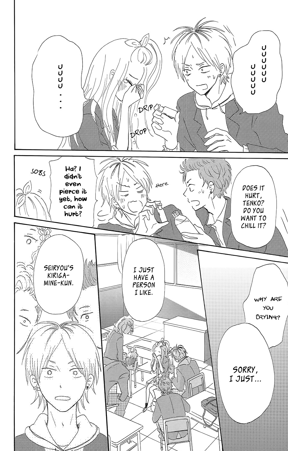 Koi no Mizu Kudasai Chapter 3 page 31 - Chapter 3