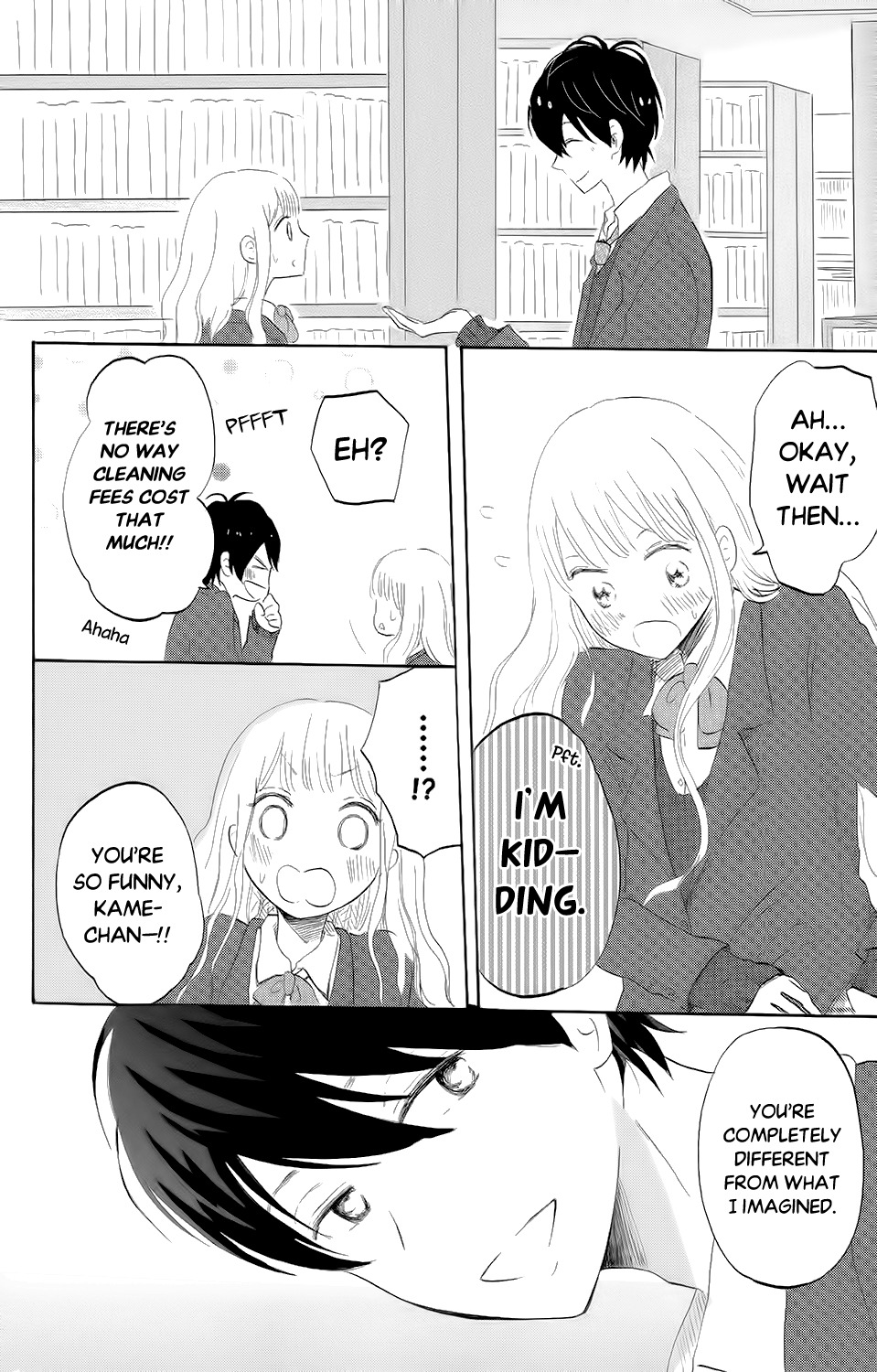 Koi no Mizu Kudasai Chapter 4 page 15 - Chapter 4