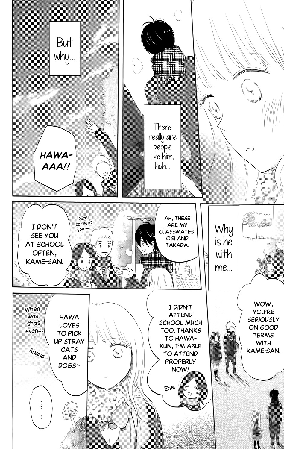 Koi no Mizu Kudasai Chapter 4 page 29 - Chapter 4