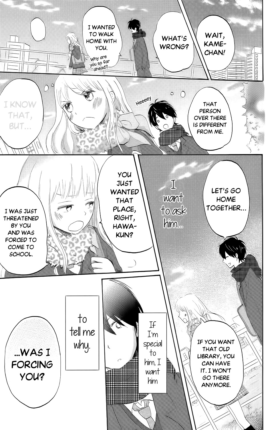 Koi no Mizu Kudasai Chapter 4 page 30 - Chapter 4