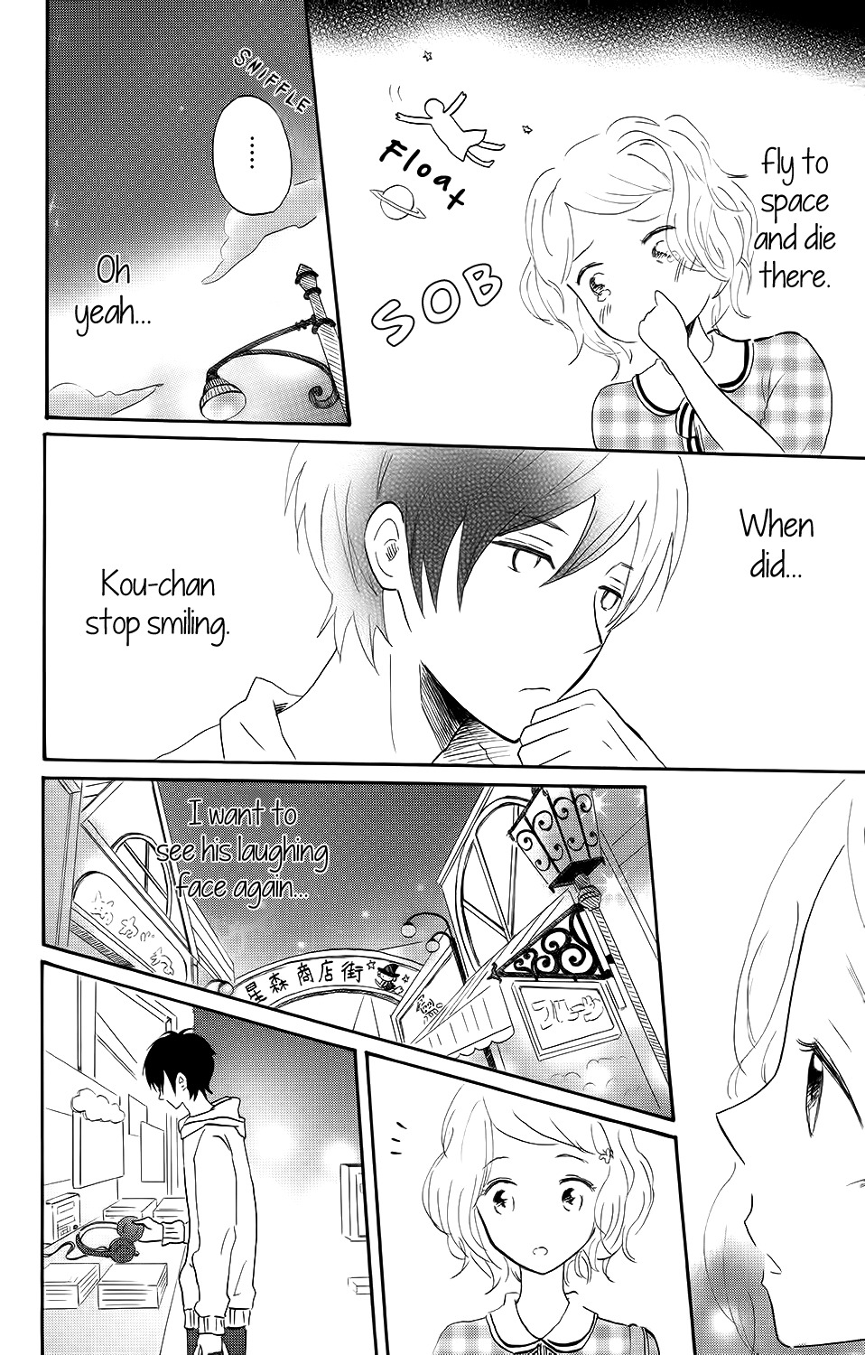 Koi no Mizu Kudasai Chapter 5 page 13 - Chapter 5