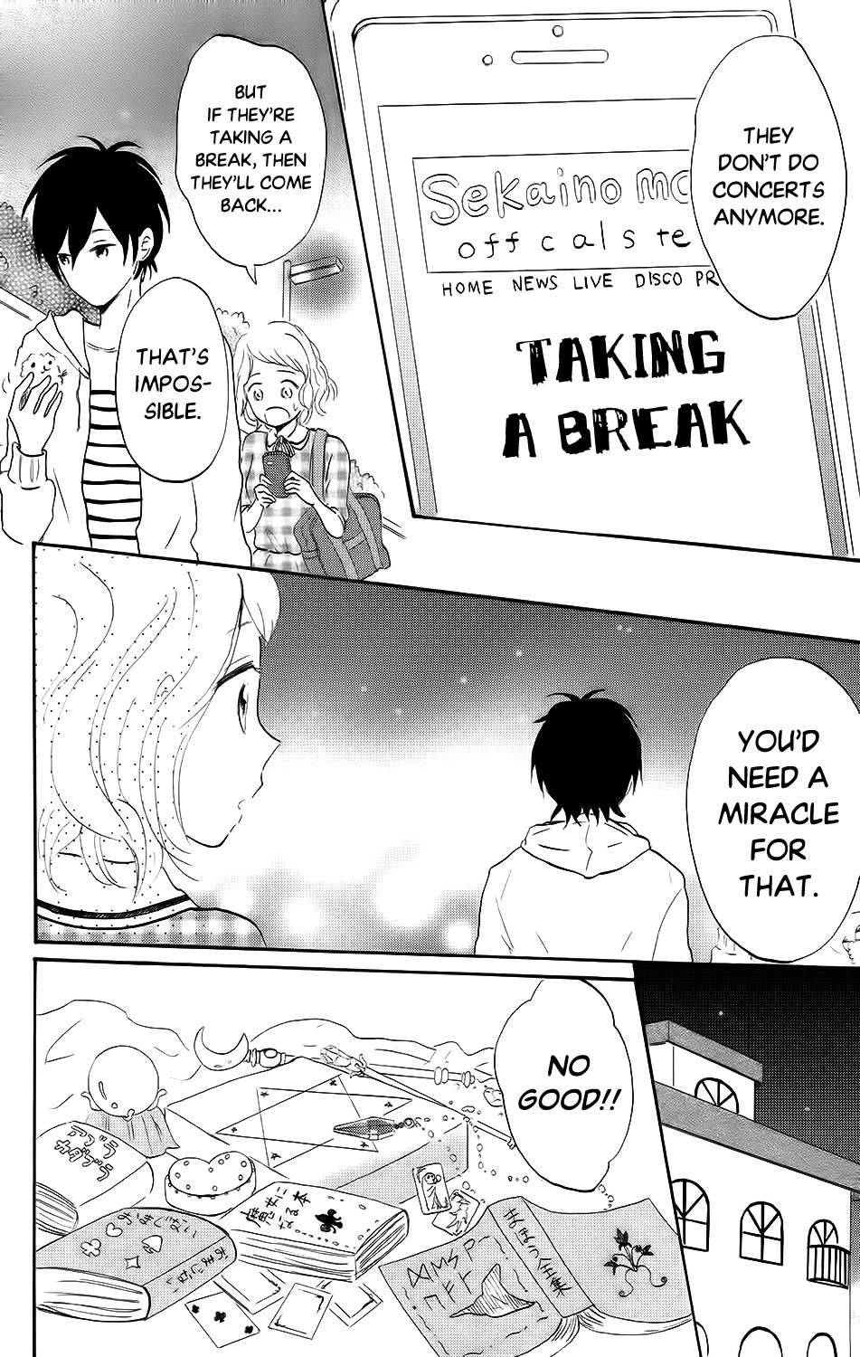 Koi no Mizu Kudasai Chapter 5 page 17 - Chapter 5