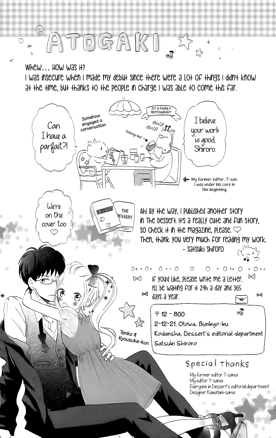 Koi no Mizu Kudasai Chapter 5 page 40 - Chapter 5
