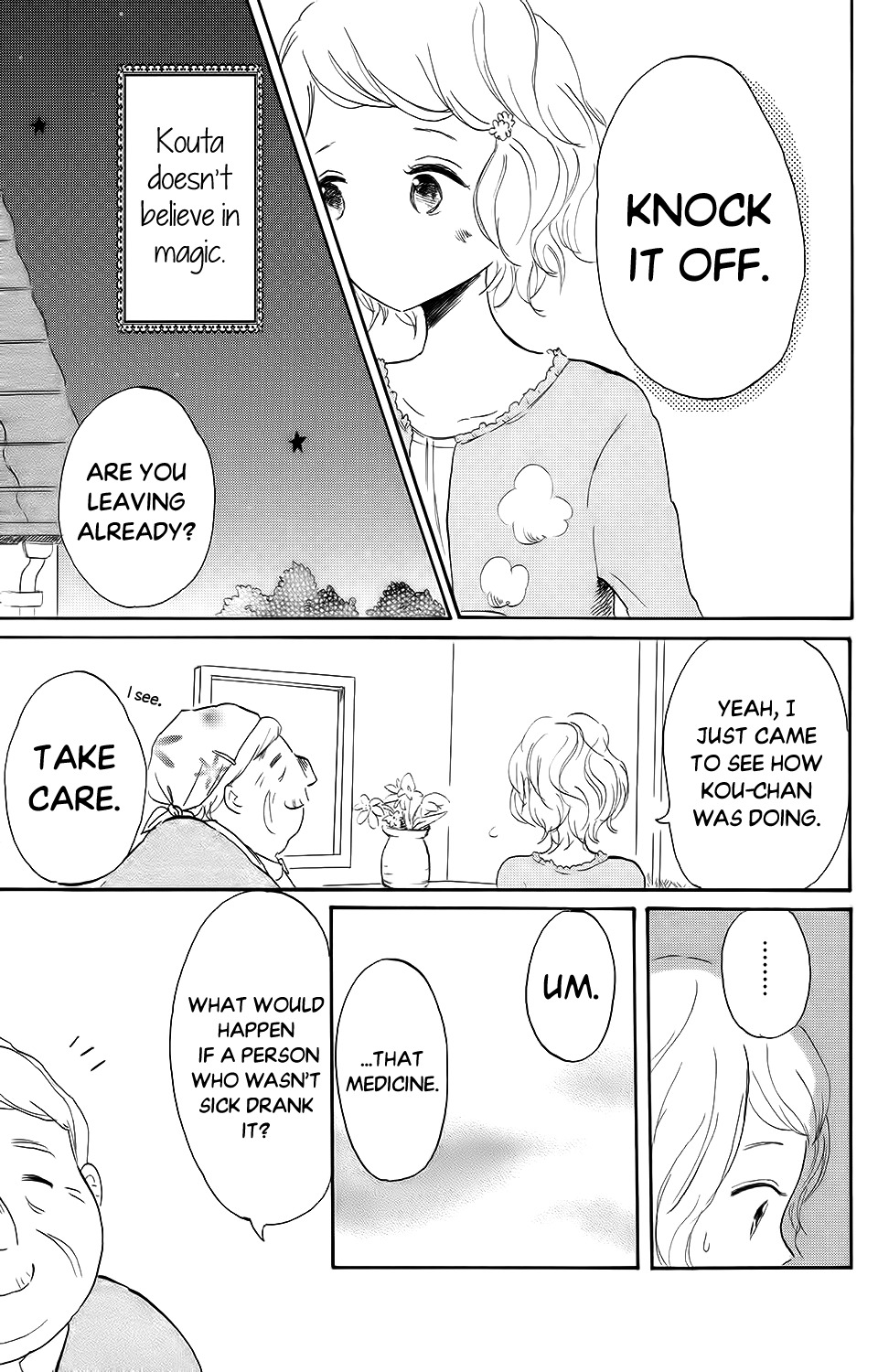 Koi no Mizu Kudasai Chapter 5 page 6 - Chapter 5