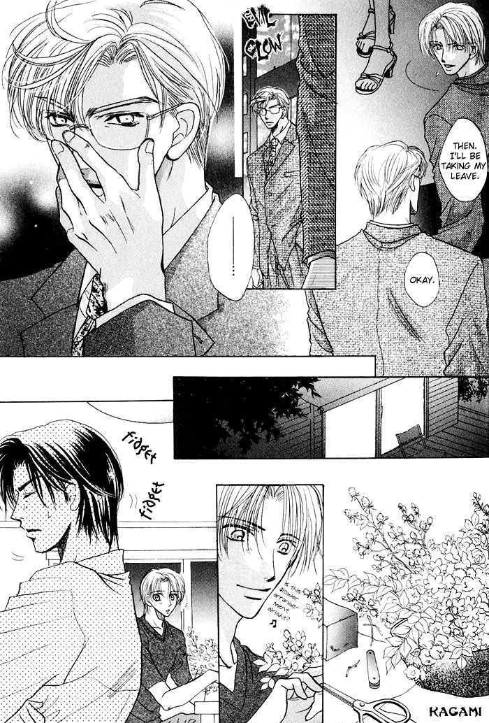 Koi no Myouyaku Chapter 1 page 13 - Chapter 1