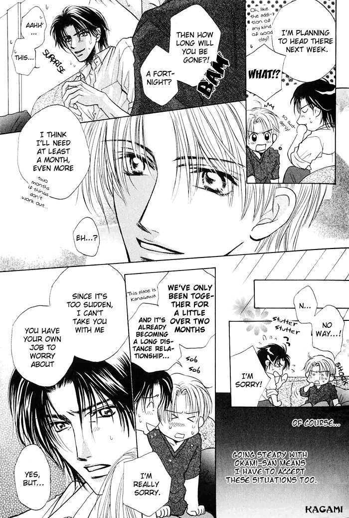Koi no Myouyaku Chapter 1 page 15 - Chapter 1