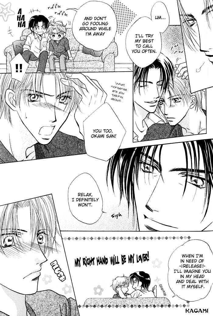 Koi no Myouyaku Chapter 1 page 17 - Chapter 1