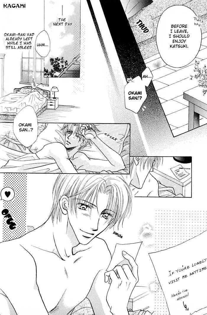 Koi no Myouyaku Chapter 1 page 18 - Chapter 1