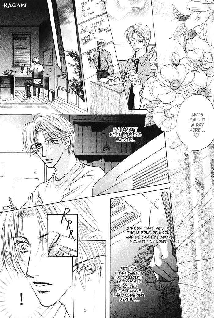 Koi no Myouyaku Chapter 1 page 19 - Chapter 1