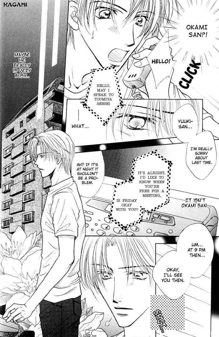 Koi no Myouyaku Chapter 1 page 20 - Chapter 1