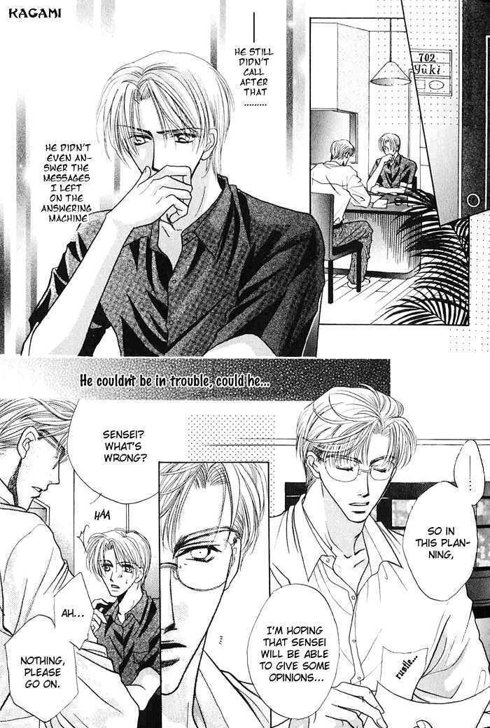 Koi no Myouyaku Chapter 1 page 21 - Chapter 1