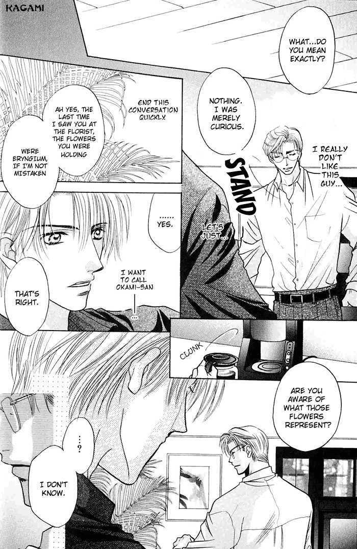 Koi no Myouyaku Chapter 1 page 24 - Chapter 1
