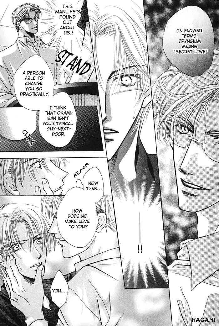 Koi no Myouyaku Chapter 1 page 25 - Chapter 1