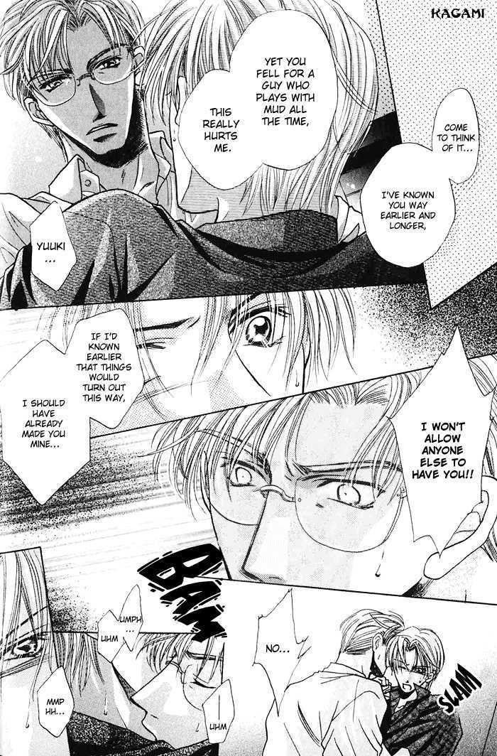 Koi no Myouyaku Chapter 1 page 26 - Chapter 1