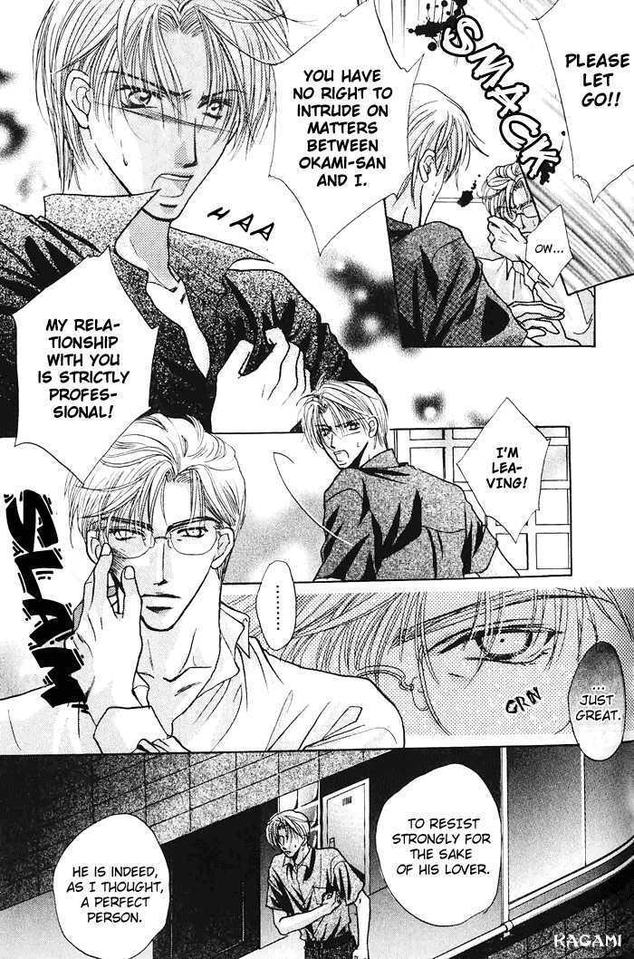Koi no Myouyaku Chapter 1 page 27 - Chapter 1