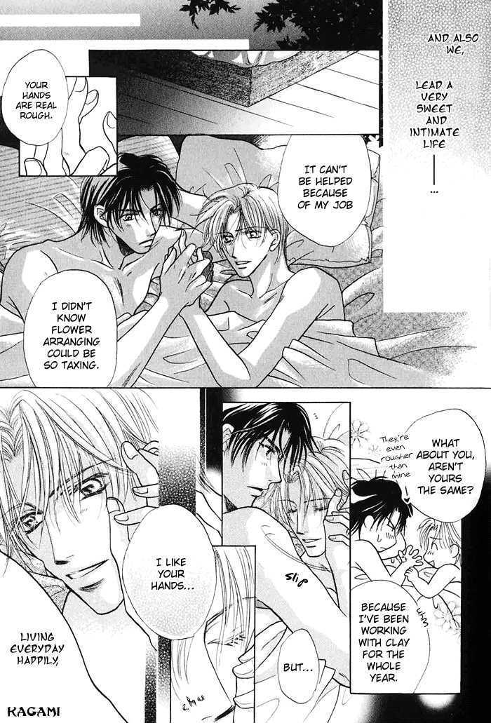 Koi no Myouyaku Chapter 1 page 7 - Chapter 1