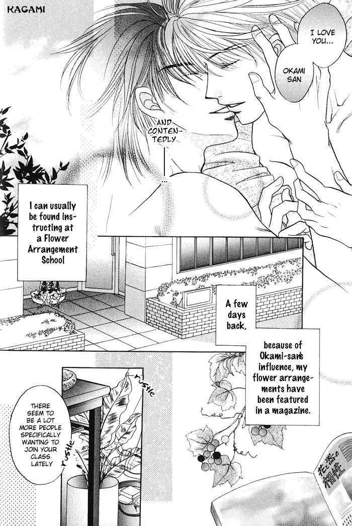 Koi no Myouyaku Chapter 1 page 8 - Chapter 1