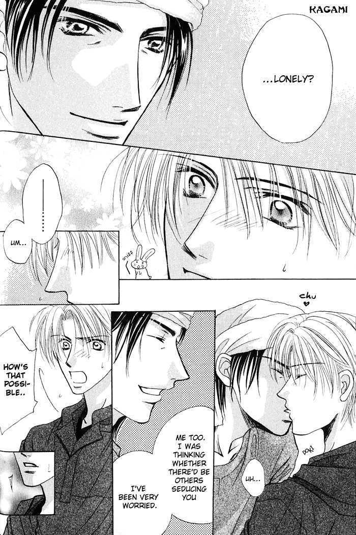 Koi no Myouyaku Chapter 2 page 13 - Chapter 2