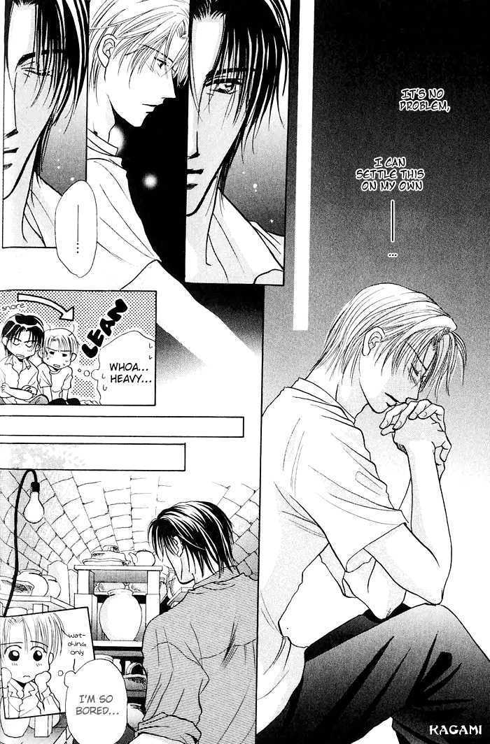 Koi no Myouyaku Chapter 2 page 17 - Chapter 2