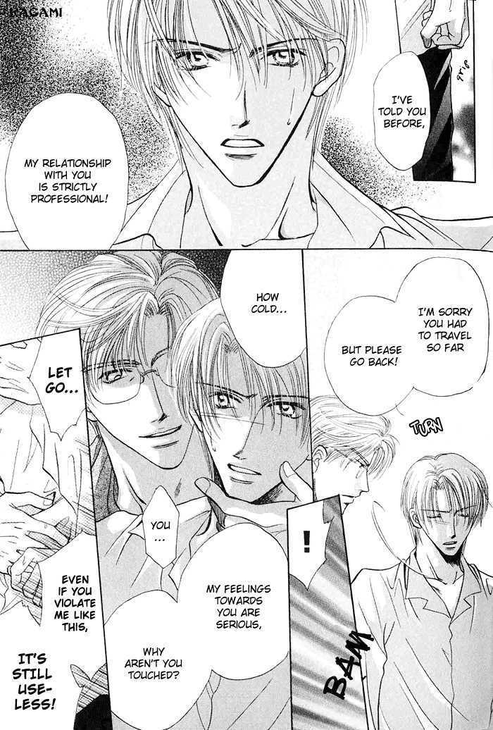 Koi no Myouyaku Chapter 2 page 20 - Chapter 2
