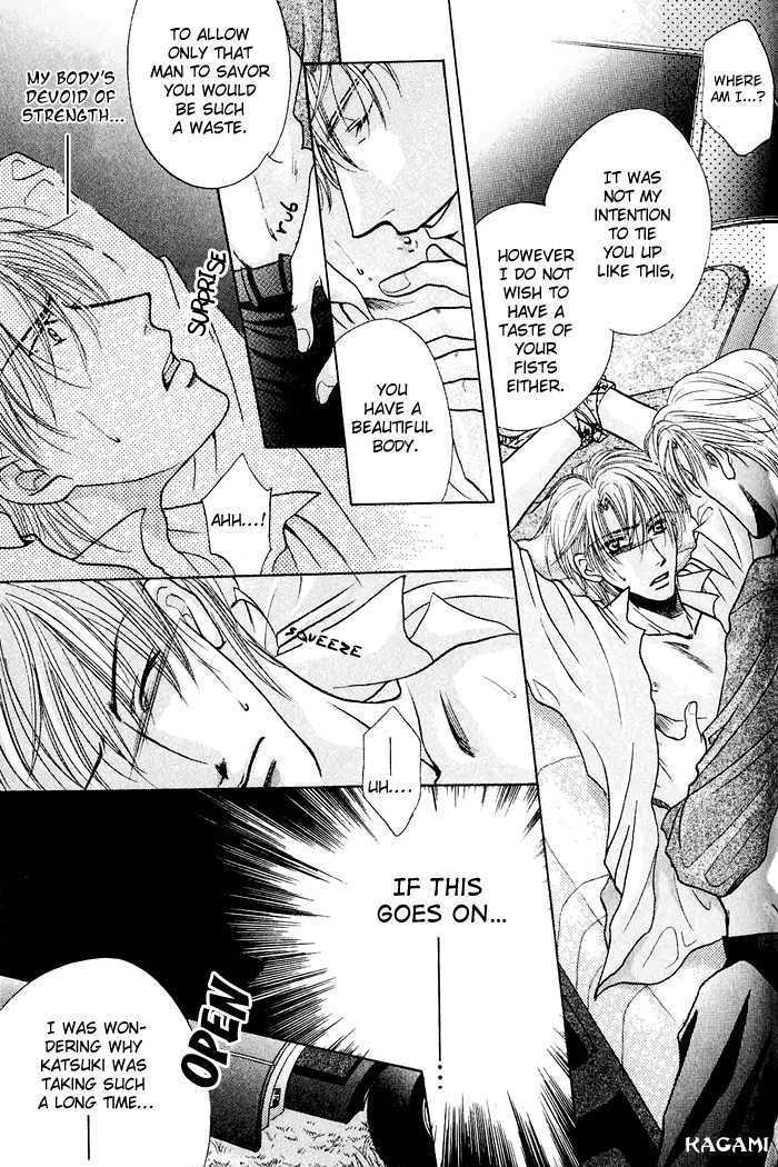 Koi no Myouyaku Chapter 2 page 22 - Chapter 2