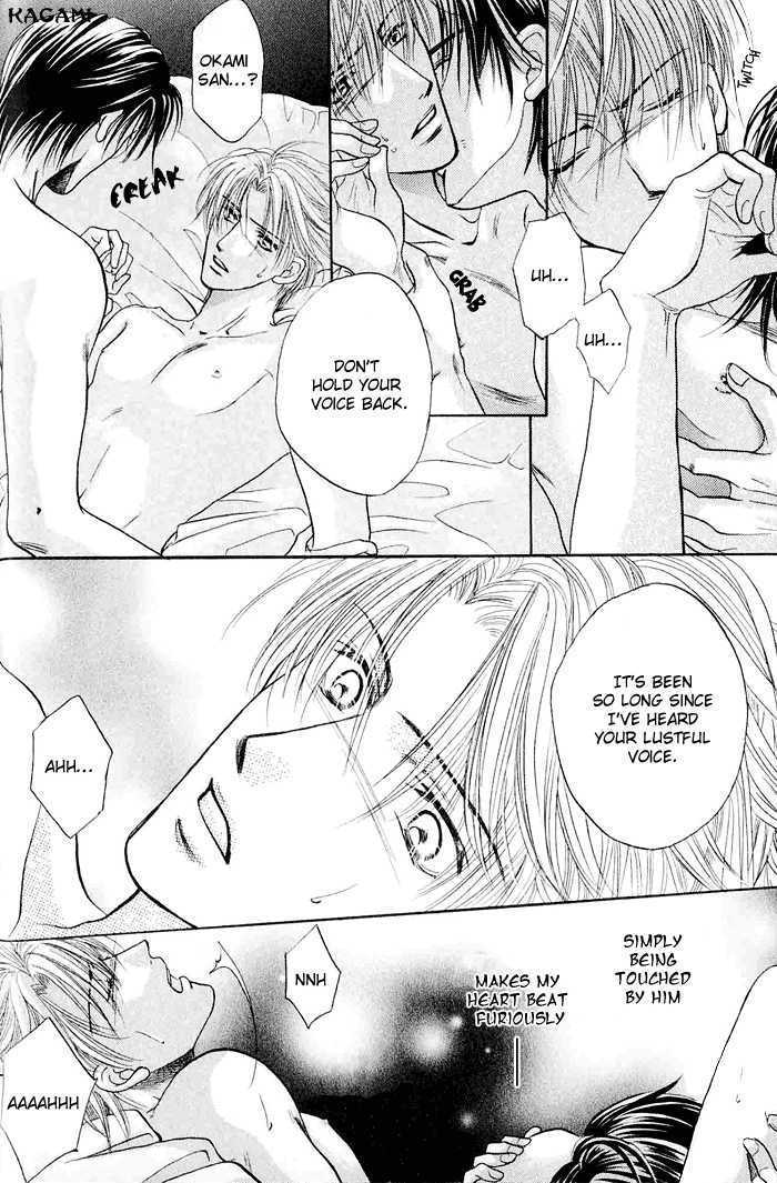 Koi no Myouyaku Chapter 2 page 27 - Chapter 2