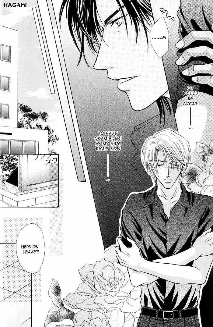 Koi no Myouyaku Chapter 2 page 7 - Chapter 2