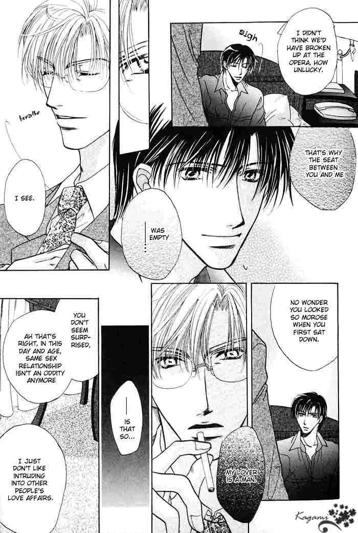 Koi no Myouyaku Chapter 3 page 15 - Chapter 3