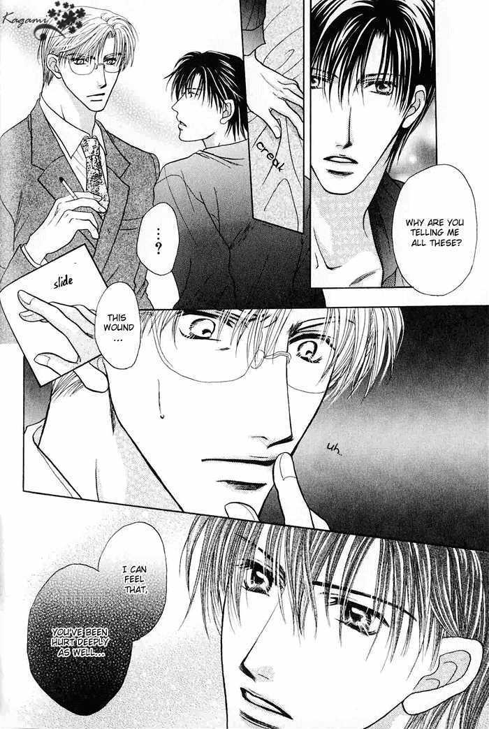 Koi no Myouyaku Chapter 3 page 16 - Chapter 3