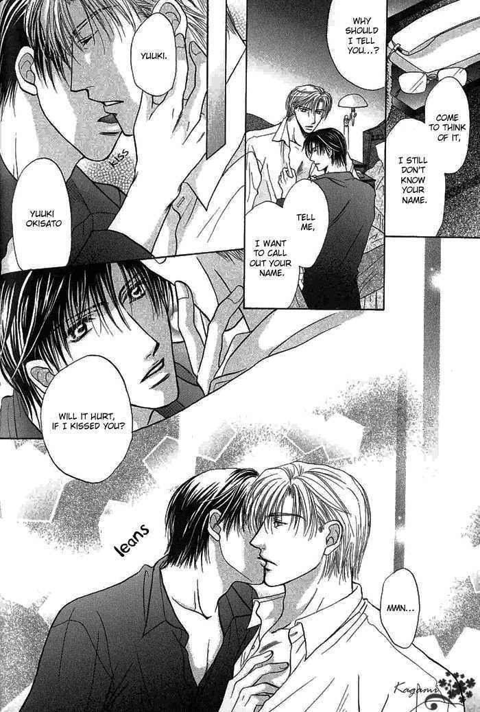 Koi no Myouyaku Chapter 3 page 20 - Chapter 3