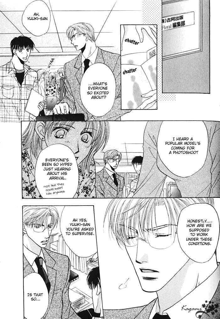 Koi no Myouyaku Chapter 3 page 27 - Chapter 3