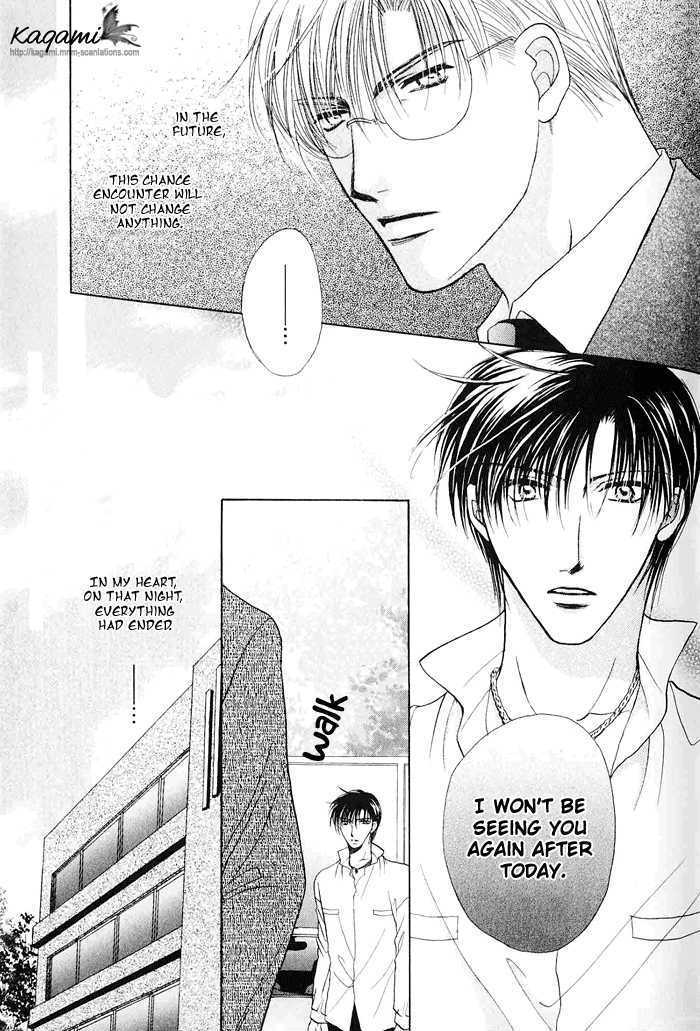 Koi no Myouyaku Chapter 4 page 13 - Chapter 4