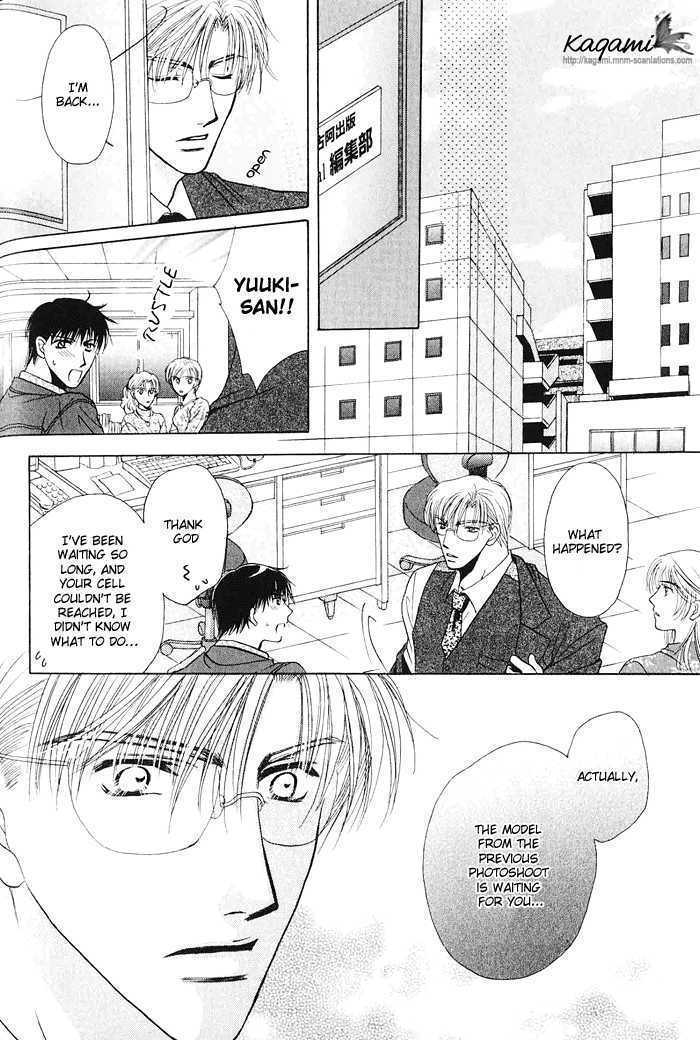 Koi no Myouyaku Chapter 4 page 14 - Chapter 4