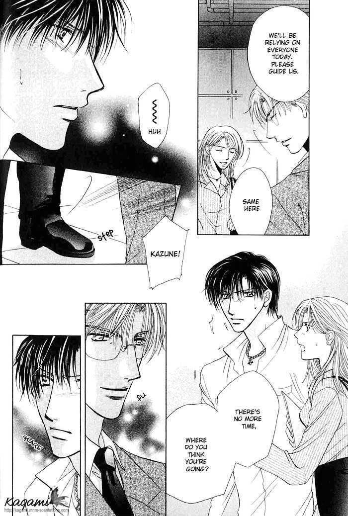 Koi no Myouyaku Chapter 4 page 6 - Chapter 4