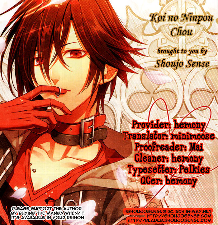 Koi no Ninpou Chou Chapter 1 page 1 - Chapter 1