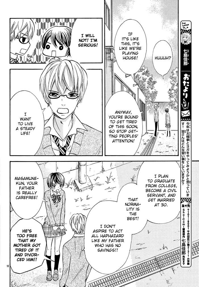 Koi no Ninpou Chou Chapter 1 page 11 - Chapter 1