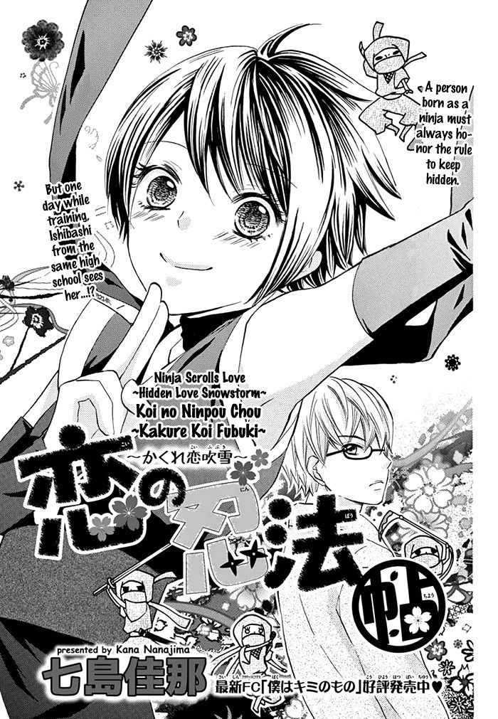 Koi no Ninpou Chou Chapter 1 page 2 - Chapter 1