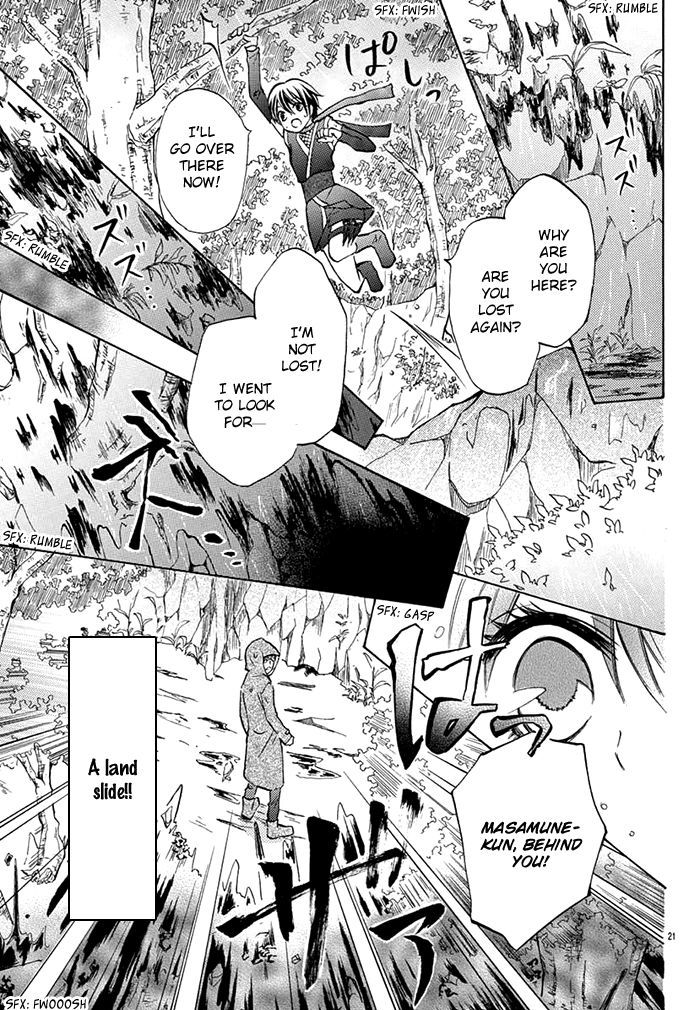Koi no Ninpou Chou Chapter 1 page 22 - Chapter 1