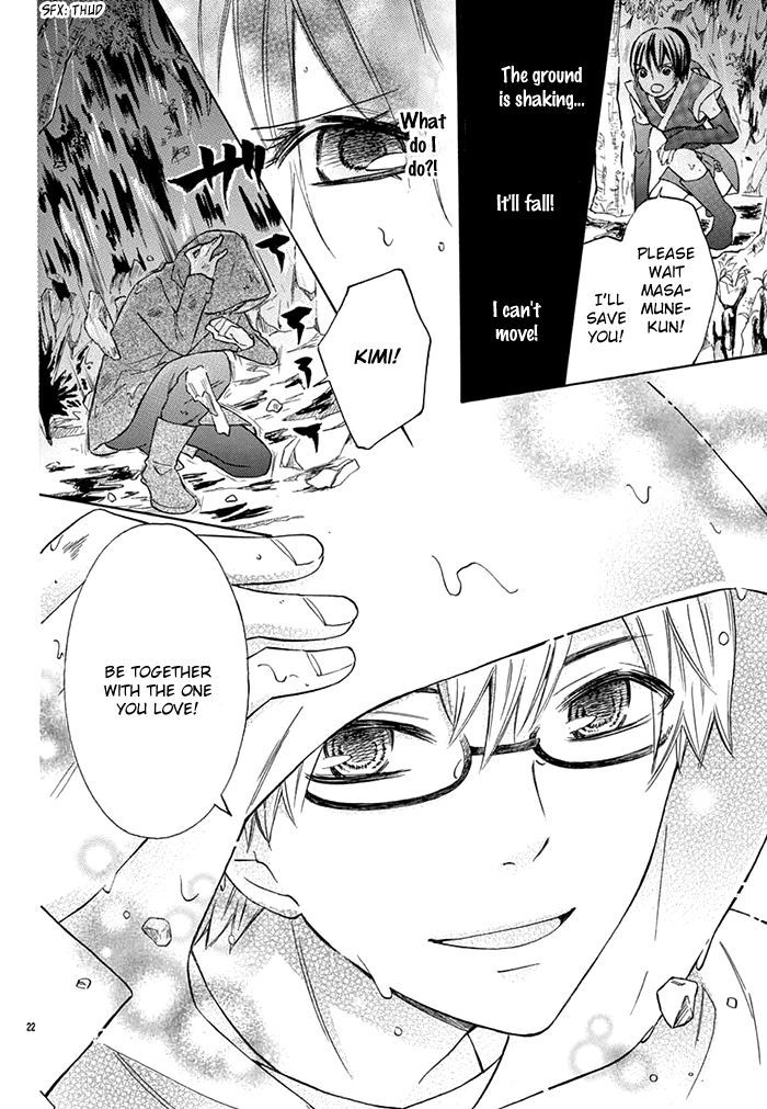 Koi no Ninpou Chou Chapter 1 page 23 - Chapter 1